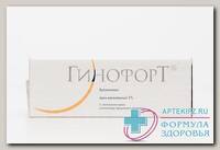 Гинофорт крем вагин 20мг/г 5г N 1