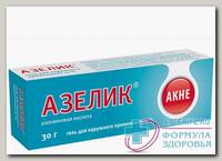 Азелик гель 15% 30 г N 1