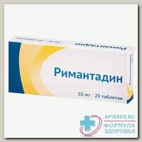 Ремантадин (Римантадин) Озон тб 50мг N 20