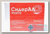 Сидерал форте капс N 20
