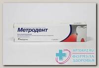 Метродент гель стоматологический 20 г N 1