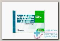 Фромилид Уно ретард тб п/о 500мг N 14