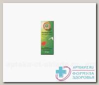 Звездочка ЛОР спрей д/местн прим 0,15% 30мл N 1