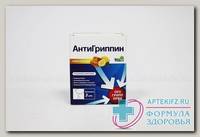 Антигриппин пор мед/лимон N 3