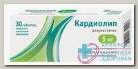 Кардиолип таб п/о плен 5мг N 30