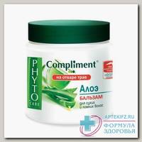 COMPLIMENT Phyto бальзам д/сухих и ломких волос Алоэ на отваре трав 500мл N 1