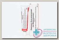Вишневского линимент 30г N 1