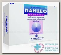 Панцеф тб п/о плен 400мг N 6