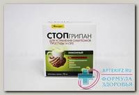 Стопгрипан пор д/пригот р-ра лимон N 10