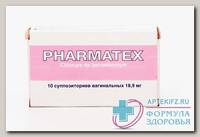 Фарматекс свечи вагин N 10