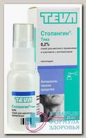 Стопангин-Тева спрей д/местн прим 0,2% 30мл N 1