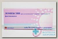 Ломексин крем вагин 2% 78 г N 1