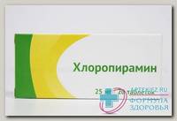 Хлоропирамин тб 25 мг N 20