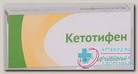 Кетотифен Озон тб 1 мг N 30