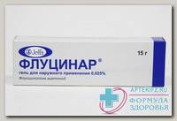 Флуцинар гель 0.025% 15г N 1