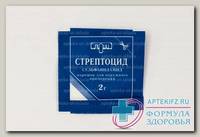 Стрептоцид пор пак 2г N 1
