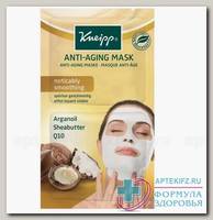 Kneipp маска антивозрастная с маслами арганы/ши и коэнзим Q10 8мл N 2