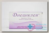Диециклен тб п/о N 21