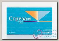 Стрезам капс 50мг N 60