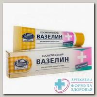 Вазелин косметический 42 мл N 1