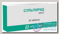 Сульпирид тб 200мг N 30
