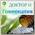 Эскулюс хиппокастанум С200 гранулы гомеопатические 5г N 1