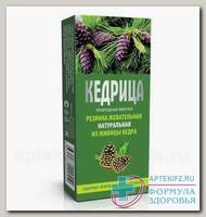 Кедрица смолка жеват из смолы кедра сибирского 0,8г без добавок N 4