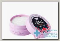 Koelf Pearl Shea Butter патчи гидрогел д/обл вок глаз с жемчужн пудр и маслом ши N 60