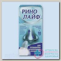 Ринолайф ср-во д/промывания носа 10 саше + устройство д/душа N 1