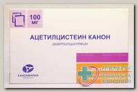 Ацетилцистеин Канон гран д/пригот р-ра 100мг пакет 3г N 20