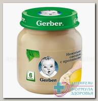 Gerber пюре нежные овощи с кроликом 130г 6+мес N 1