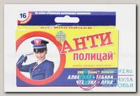 Антиполицай леденцы N 16