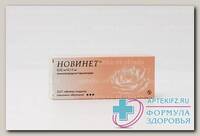 Новинет тб N 63