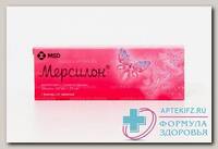 Мерсилон тб 0.02мг N 21