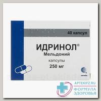 Идринол капс 250мг N 40