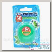 Time Dent зубная нить 50м объемная N 1