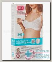 Фэст Бюстгальтер п/родовый 75В серый меланж с белым 2638 N 1
