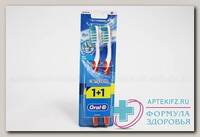 ORAL_B Зубная щетка Комплекс Глубокая Чистка 40 средняя 1+1 бесплатно N 2