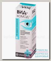 вид-комод р-р увлажн. офтальмологич 10мл