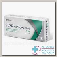 Полиоксидоний фл 3мг для инъекций N 5