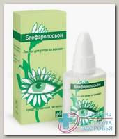 Блефаролосьон для ухода за веками 15г N 1